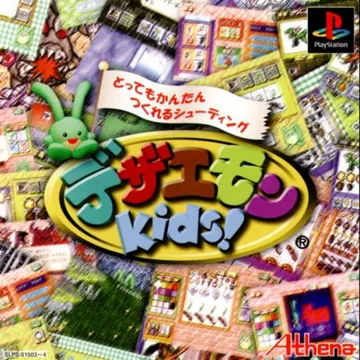 Dezaemon Kids! (JP) box cover front